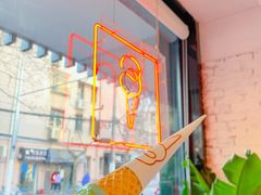 -Dal Cuore 达可芮冰淇淋(陕西北路店)