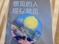 -Blueglass酸奶(财富购物中心店)