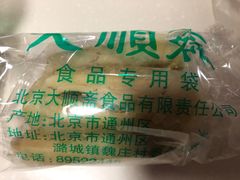 -大顺斋(牛街店)