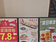 -一茶一点(海景店)
