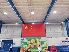 -BUFFALO篮球公园(康桥店)