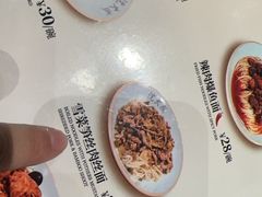 -沈大成(南京东路店)
