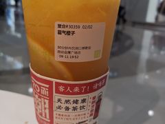 -奈雪的茶(金鹰广场店)