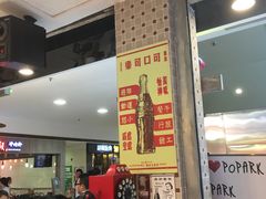 -美芝莲(东方宝泰店)