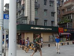 -红跑车HPCBAKERY(汉商店)