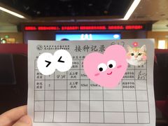 -珠海市中西医结合医院