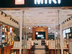 -MiRi明润眼镜·蔡司官方授权店(星光荟店)