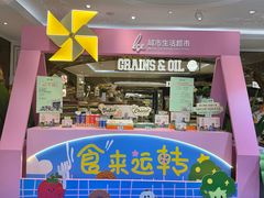 -杭州大厦LSE城市生活超市(杭州大厦店)