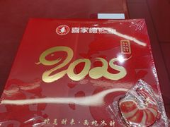 -喜家德虾仁水饺(世纪大都会店)