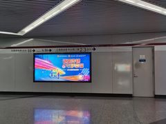 -上海游泳馆(地铁站)