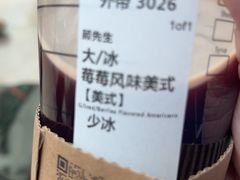 -星巴克(北京南站第三店)