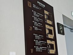 -银雀山汉墓竹简博物馆