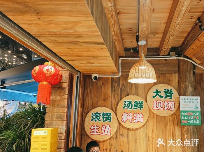 云阿蛮生烫牛肉米线(景星店)图片