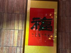 -解家河南菜(商鼎路店)