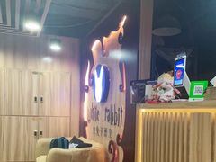 -白兔子密室(长寿路店)