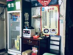 辣肉浇头-吴淞老街砂锅馄饨(北兴路店)