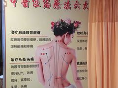 -十方上医中医品牌连锁(拱北店)