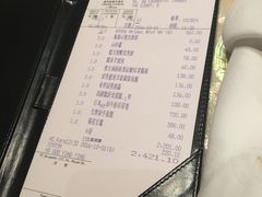 账单-8餐厅(新葡京酒店)