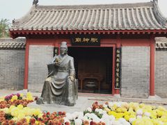 -开封府