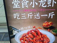 -新辣宴·湖南家常菜·商务聚餐(中粮创芯店)