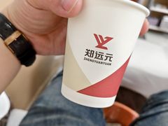 -郑远元专业修脚房(电子六路金泰小学店)