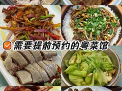 -原汁原味农家菜·经典粤菜(江燕南路店)