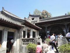 -山西王家大院