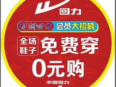 -万达广场(南昌红谷滩店)