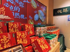 -泸溪河桃酥(西直门凯德店)