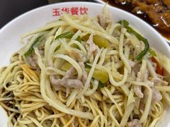 -玉华饮食店(茅台路店)
