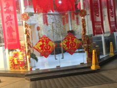 -百姓康洁洗浴(红桥店)