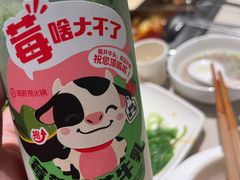 -海底捞火锅(星光不夜城店)