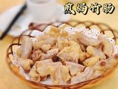 -鸿达渔港