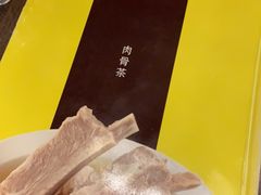 -松發肉骨茶(先得坊店)