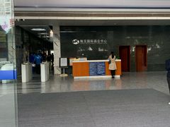 -地王国际商会中心