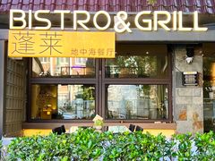 -PengLai 蓬莱(建外大街店)