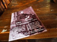 -田德能咖啡博物馆
