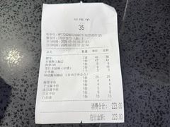 -元盛居(亚泰大街店)