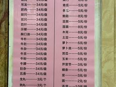 -乌记鲜活牛肉城(金砂东路店)