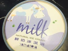 -瑞穗牧场