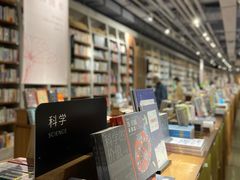-方所(华润万象城店)