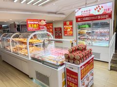 -味多美蛋糕(双安店)