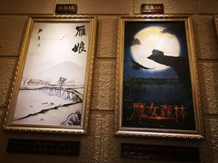 -逃脱反斗城沉浸剧情密室(北京路店)