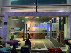 -一兆韦德健身(慧芝湖店)