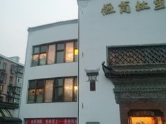 -中国徽菜·徽商故里(广安门店)