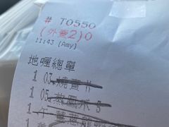 -乙龍天