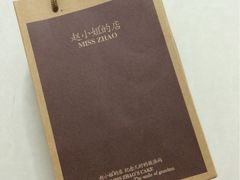 -赵小姐的店(鼓浪屿三友店)