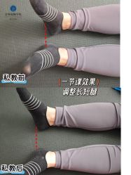 点击看大图 -金珠瑜伽普拉提学院