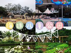 -海珠儿童公园