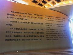 -敦煌莫高窟数字展示中心